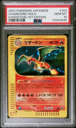 PSA 10 Pokemon Card e Charizard Expedition 1st Edition Holo 103/128 Japanese - Image 1