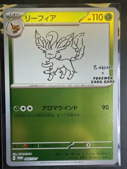 Pokemon Yu Nagaba x Pokemon Card Game GEM MINT Set of 6 Eeveelutions CHECK DESCR - Image 2