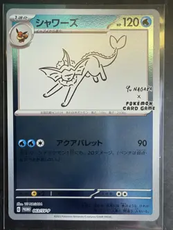 Pokemon Yu Nagaba x Pokemon Card Game GEM MINT Set of 6 Eeveelutions CHECK DESCR - Image 4