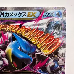 Pokemon card M Blastoise EX 015/060 RR XY1 1st Edition Holo Japanese (542) - Image 3