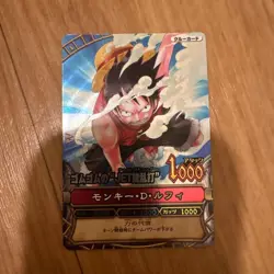 Rare One Piece Very Match Volume 1 Luffy C005 GR (Grand Rare) - Image 1