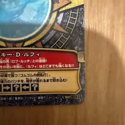 Rare One Piece Very Match Volume 1 Luffy C005 GR (Grand Rare) - Image 5