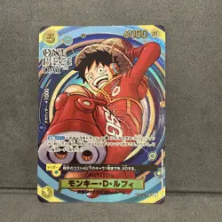 Monkey D. Luffy OP07-109 SR Promo 2024 ONE PIECE Day 24 Japanese NM - Image 1