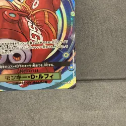 Monkey D. Luffy OP07-109 SR Promo 2024 ONE PIECE Day 24 Japanese NM - Image 3