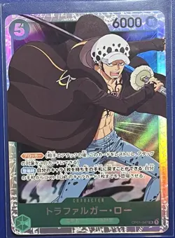 NM Trafalgar Law OP01-047 SR Japanese Bandai One Piece Romance Dawn - Image 1
