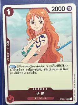 NM Nami OP01-016 R Romance Dawn One Piece Japanese - Image 1