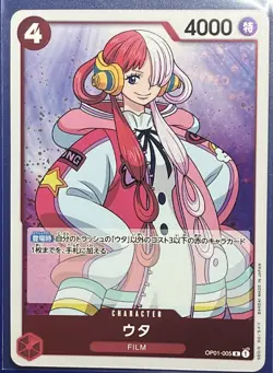 NM Uta OP01-005 R Romance Dawn Japanese One Piece - Image 1