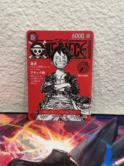 One Piece Monkey D Luffy Promo ST21-014 Magazine Shonen Jump TCG Japanese US - Image 1