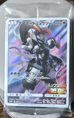 Japan Pokemon Card Armored Mewtwo 365/SM-P Holo - Image 1