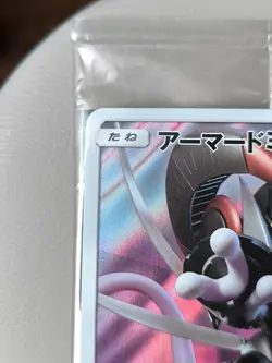Japan Pokemon Card Armored Mewtwo 365/SM-P Holo - Image 2
