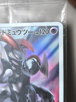 Japan Pokemon Card Armored Mewtwo 365/SM-P Holo - Image 3