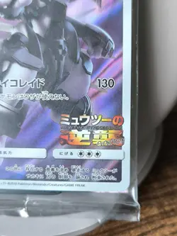 Japan Pokemon Card Armored Mewtwo 365/SM-P Holo - Image 4