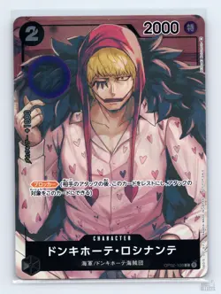 Donquixote Rosinante (Box Topper) OP02-108 Paramount War C JP One Piece NM - Image 1