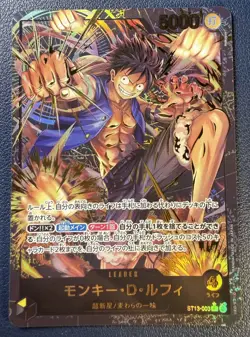 One Piece Monkey D Luffy ST13-003 Alt Art Gold Text JP Premium Leader Collection - Image 1