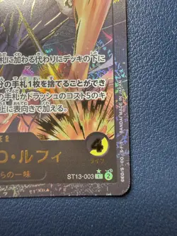 One Piece Monkey D Luffy ST13-003 Alt Art Gold Text JP Premium Leader Collection - Image 5