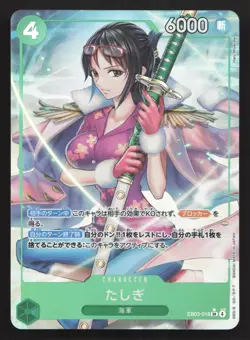Tashigi EB03-018 Extra Booster: One Piece Heroines Edition NM One Piece Card TCG - Image 1
