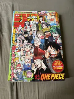 Monkey D Luffy P-033 PROMO Weekly Shonen Jump 1/2023 ONE PIECE Card Japanese LP - Image 1