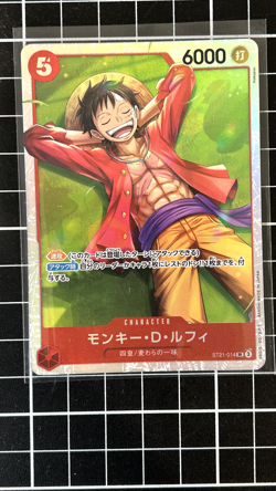 Monkey D. Luffy - ST21-014 SR - One Piece TCG - Gear 5 EX Starter Deck - JPN - Image 1