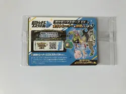 SEALED Pokemon Card Iono's Wattrel Promo 232/SV-P- SV9 Battle Partners - Image 2