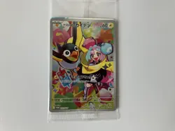 SEALED Pokemon Card Iono's Wattrel Promo 232/SV-P- SV9 Battle Partners - Image 3