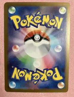 Poliwhirl 176/165 Japanese SV2a: Pokemon Card 151 - Pokemon Card - Image 2