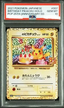 PSA 10 Pokemon Card Game Birthday Pikachu 25th Anniversary S8a Japanese DHL - Image 1