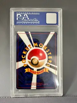 Pokemon 1998 Venusaur Japanese CD Promo - Holo #3 PSA GEM Mint 10 - Image 2