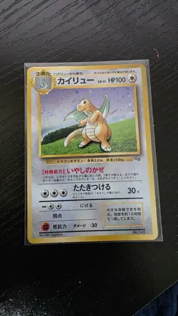 Dragonite (Kairyu) No.149 Game Boy Promo Holo Japanese Pokemon TCG Card - Image 1
