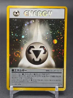 SWIRL! Metal Energy Holo Pokemon Card Japanese Gold, Silver, to a New World - Image 1