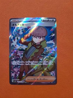 Ortega SR 130/108 SV3 Ruler of the Black Flame - Pokemon Card Japanese - Image 1