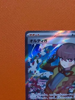 Ortega SR 130/108 SV3 Ruler of the Black Flame - Pokemon Card Japanese - Image 2