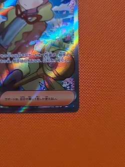Ortega SR 130/108 SV3 Ruler of the Black Flame - Pokemon Card Japanese - Image 4