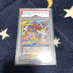PSA 10 Pokemon Card Charizard & Braixen GX 068/064 SM11a Remix Bout 2019 F/S - Image 1