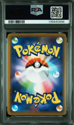 Pokemon Japanese Gengar 027/070 R S6K Jet-Black Spirit Holo PSA 10 - Image 2