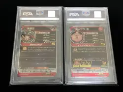 Dragon Ball Heroes Secret Rare 10 PSA, Foil, Holo, Card Set Mm5-018 & Mm6-008 - Image 4