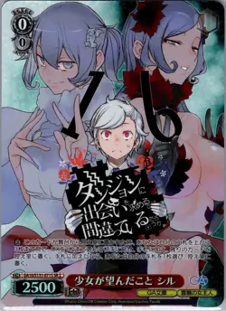 Weiss Schwarz GA bunko GA10/S131-071S SR ☆☆ Syr Freya Bell - Image 1