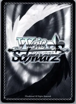 Weiss Schwarz GA bunko GA10/S131-071S SR ☆☆ Syr Freya Bell - Image 2