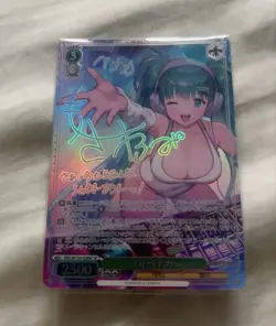 Signed Weiss Schwarz Brown Dust2 BRD/W139-028SP SP Venaka - Image 1