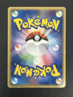 Exclusive Listing Pokemon card Japanese #2505250004 - Image 2