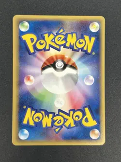 Exclusive Listing Pokemon card Japanese #2505250004 - Image 4