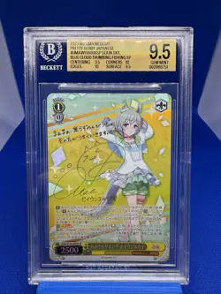 Signed BGS 9.5 Weiss Schwarz Umamusume Seiun Sky SP UMAW106-008SP JP - Image 1