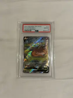 PSA 10 Charizard V 211/172 SAR Japanese Pokemon Card VSTAR Universe GEM MINT - Image 1