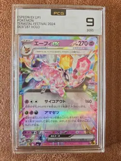 Espeon EX Japanese Pokemon Terastal Festival 2024 063/187 PCG 9 - Image 1