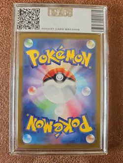 Espeon EX Japanese Pokemon Terastal Festival 2024 063/187 PCG 9 - Image 2