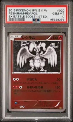 Rare PSA 10 Reshiram EBB Mirror 020/093 Pokemon Card - Only 13 Worldwide - Image 1