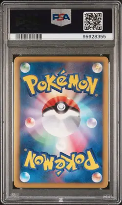 Rare PSA 10 Reshiram EBB Mirror 020/093 Pokemon Card - Only 13 Worldwide - Image 2