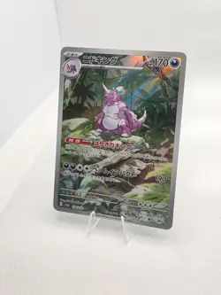 Pokemon Nidoking AR 174/165 SV2a 151 Japanese Art Rare NM - Image 2
