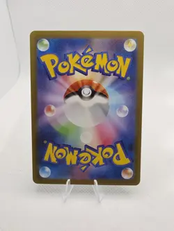Pokemon Nidoking AR 174/165 SV2a 151 Japanese Art Rare NM - Image 3