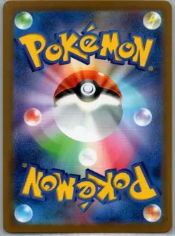 Bill's Transfer - (Master Ball) 164/165 Japanese SV2a: 151 - Pokemon Card - NM - Image 2