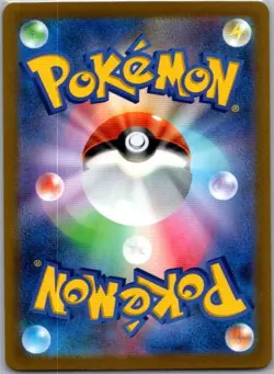 Porygon (Master Ball Pattern) 137/165 Japanese SV2a: Pokemon Card 151 - NM - Image 2